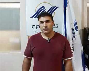 آقای مالکی