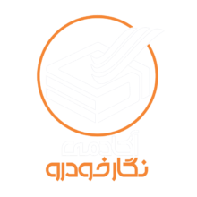 لوگوی آکادمی نگار خودرو