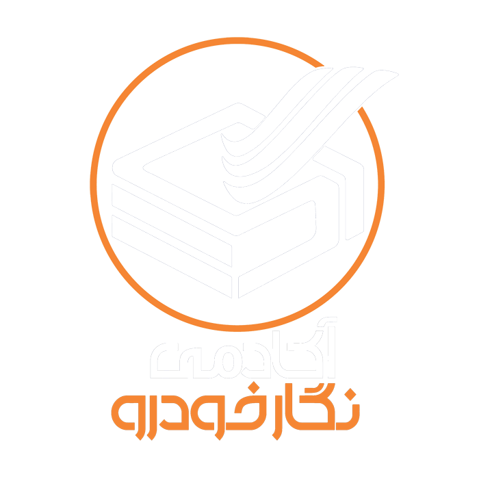 لوگوی آکادمی نگار خودرو